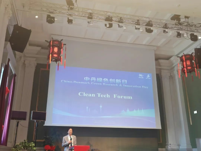 江苏省船舶与海洋工程装备技术创新中心赴丹麦参加中国-丹麦创新日活动