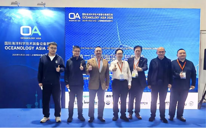 海洋工程咨询协会屈强会长出席第二届深海采矿与新能源融合发展论坛——协会与创新中心深化合作共促产业升级