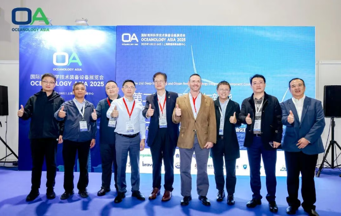 第二届深海采矿与新能源融合发展论坛成功举办——顶尖专家共话深海资源开发